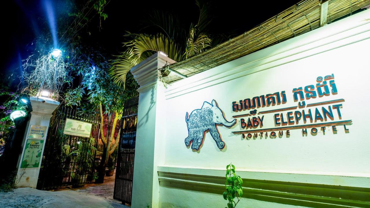 Baby Elephant Boutique Hotel Siem Reap Ngoại thất bức ảnh